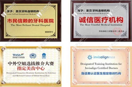 在廣州越秀區(qū)做時(shí)代天使comfos和美國(guó)3M半隱形矯正,有補(bǔ)貼哦~
