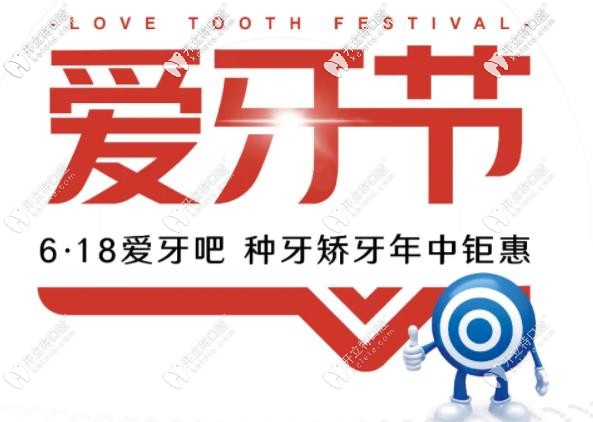 種植牙韓國和德國質量上并無差別,不信你就來蘇州體驗下吧
