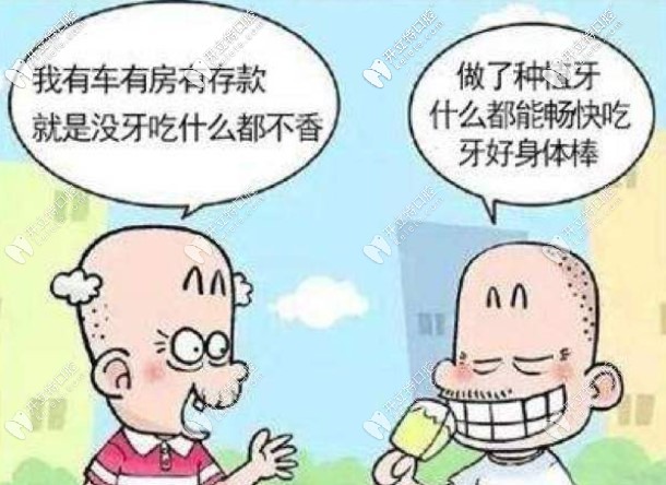 北京的缺牙市民可來昌平國醫(yī)康領種牙補貼