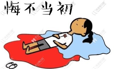 悔不當(dāng)初啊，洗牙竟這么劃算
