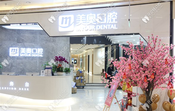 南京建鄴美奧位于建鄴區(qū)應天大街888號