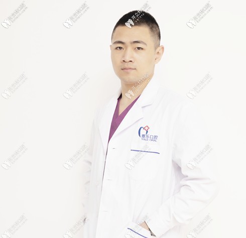 杭州雅樂(lè)口腔門診部 鄭欣成