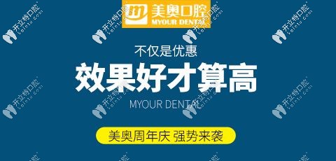 上海長(zhǎng)寧區(qū)免費(fèi)矯正牙齒的活動(dòng)是真的嗎？拔牙還要另加錢?