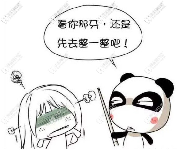 牙齒矯正的好處