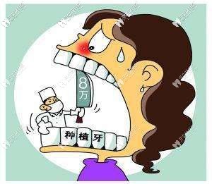 牙齒問題拖到后期則會更貴