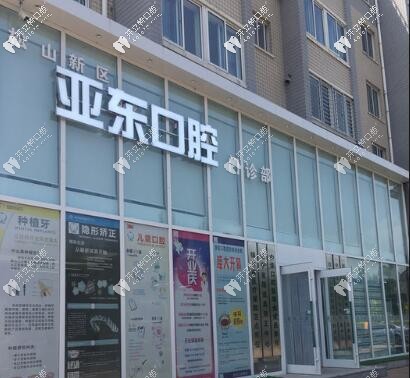 我來(lái)告訴你錦州看口腔哪個(gè)醫(yī)院好,公辦與私立牙科所之爭(zhēng)鋒