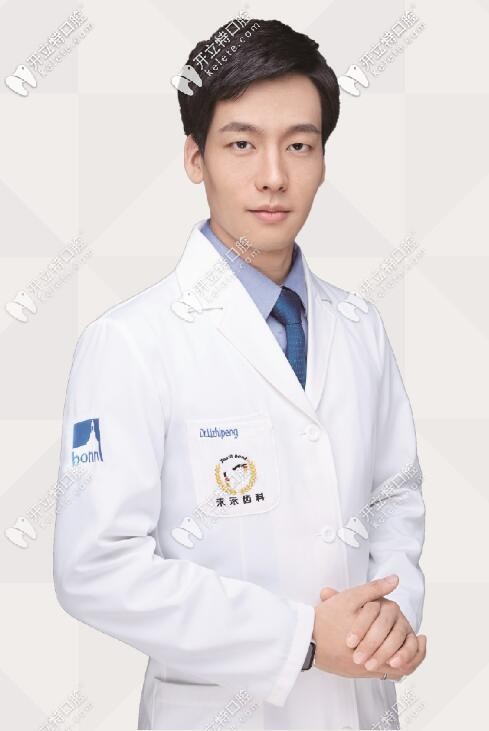北京禾禾口腔門診部 李志鵬