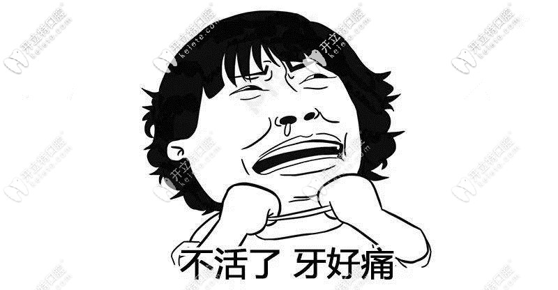 天啦嚕!終于搞到了東莞固德口腔收費(fèi)價目表,價格優(yōu)惠還正規(guī)