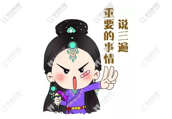 快來(lái)猜北京勁松口腔新院開(kāi)在朝陽(yáng)區(qū)還是海淀區(qū),猜對(duì)有獎(jiǎng)哦