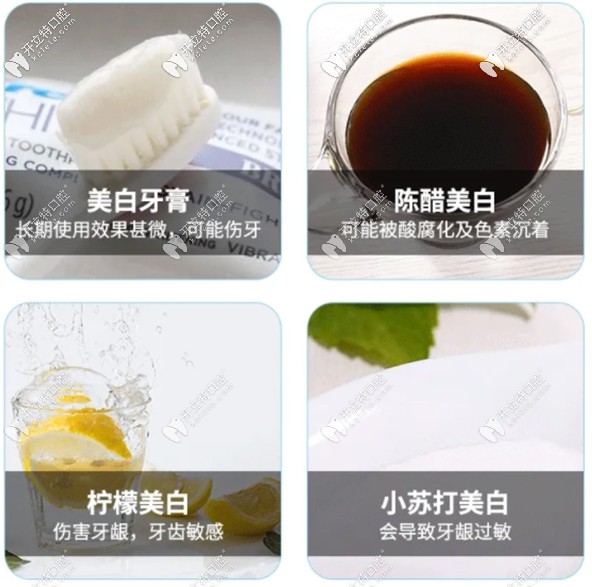 做一次皓齒美白的價格5折起,北京京仁博愛七夕為愛放血