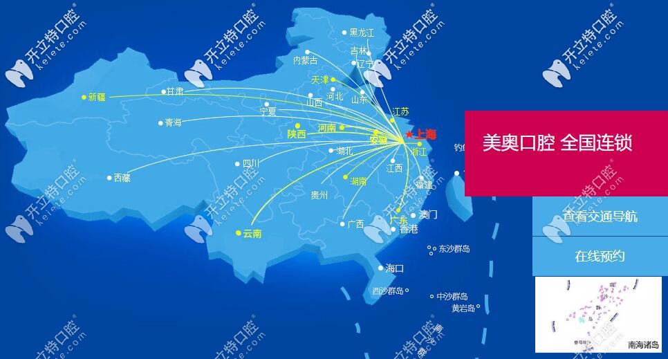 新鮮的無錫美奧口腔收費(fèi)價(jià)格表,附該如何選擇植體和牙套