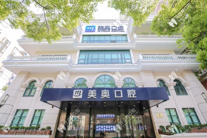 上海美奧口腔做隱適美靠譜嗎,哪個醫(yī)生的技術(shù)更好呢？