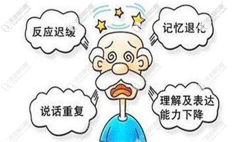 做滿口種植牙選上海青浦美樂口腔門診靠譜嗎？