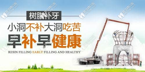 補牙有必要用貴的材料