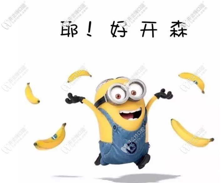 洛陽(yáng)澗西區(qū)九龍口腔的種植牙收費(fèi)價(jià)格已上線!附各門(mén)診地址