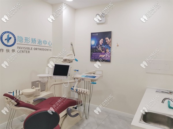 廊坊舒雅口腔隱形矯正中心