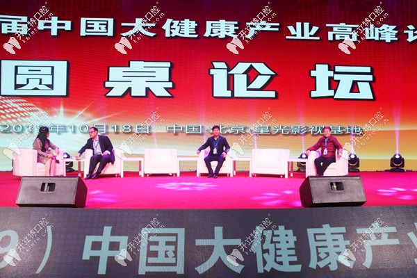 王國飛醫(yī)生參加種植論壇會現(xiàn)場圖 王國飛醫(yī)生參加種植論壇會現(xiàn)場圖