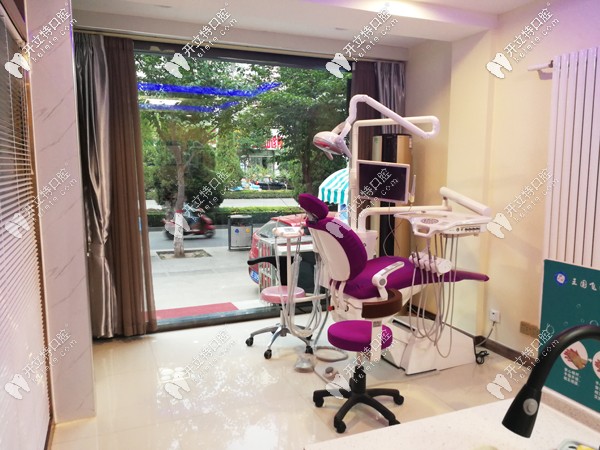 晉城王國飛口腔治療室 晉城王國飛口腔治療室