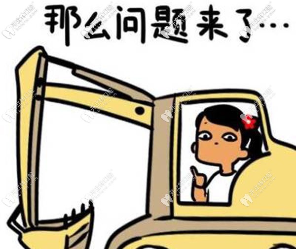 濰坊市里也有好的口腔醫(yī)院哦，并且看牙價(jià)格還可以