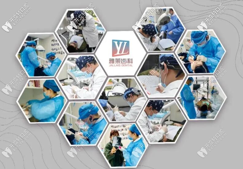 12.1杭州雅萊口腔的“美麗笑容、從齒開始”專題講座圓滿舉