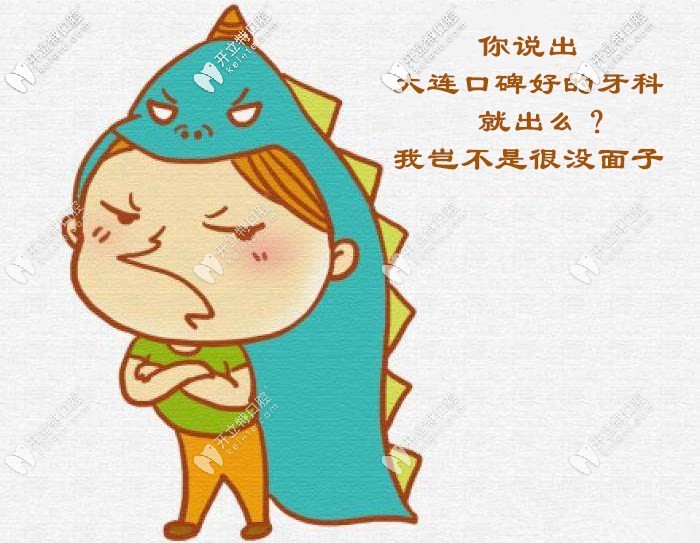 冬日必備大連口碑好的口腔醫(yī)院，解鎖大連正畸價(jià)格新技能