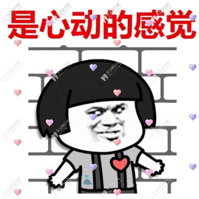 心動！整牙自鎖托槽2599元起，長沙開福區(qū)牙祖口腔等你來約~