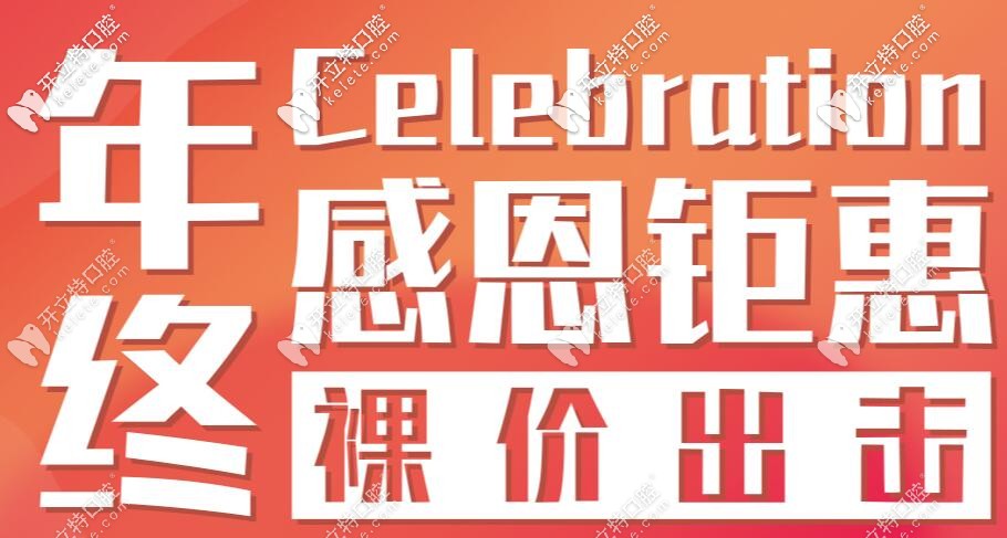 這真是六安雅悅齒科價目表？種牙價格腫么這么……