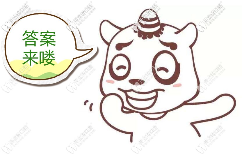 北京維恩口腔安貞店做種植牙好嗎？效果如下……