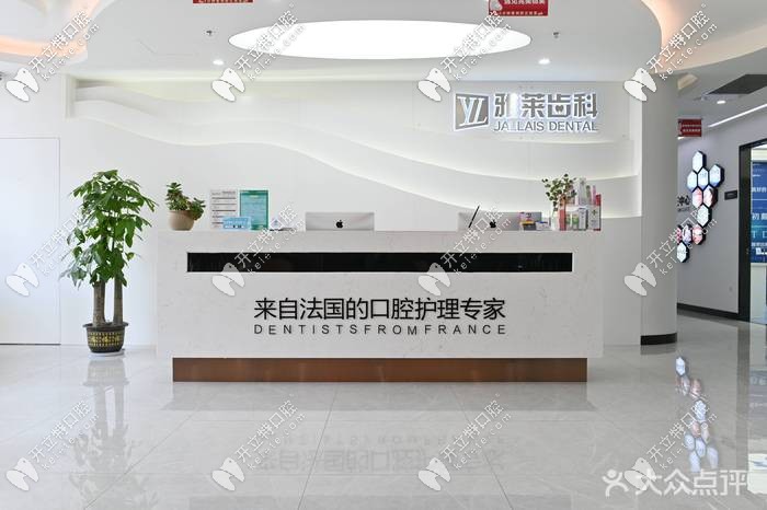 硬氣！江干區(qū)雅萊齒科的時(shí)代天使comfos隱形牙套竟然免單！