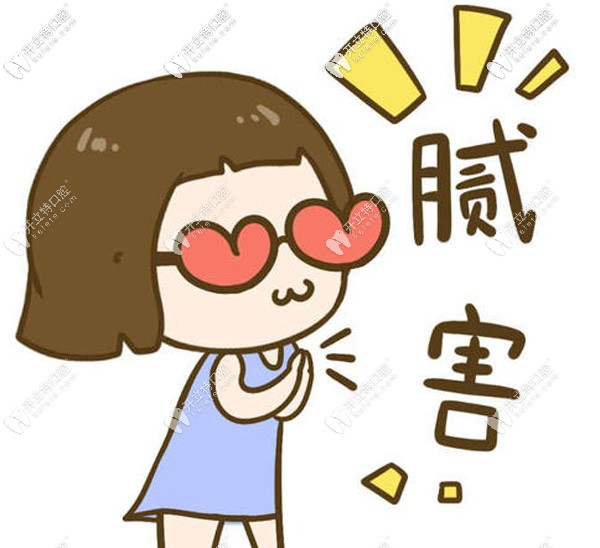 廈門口腔門診