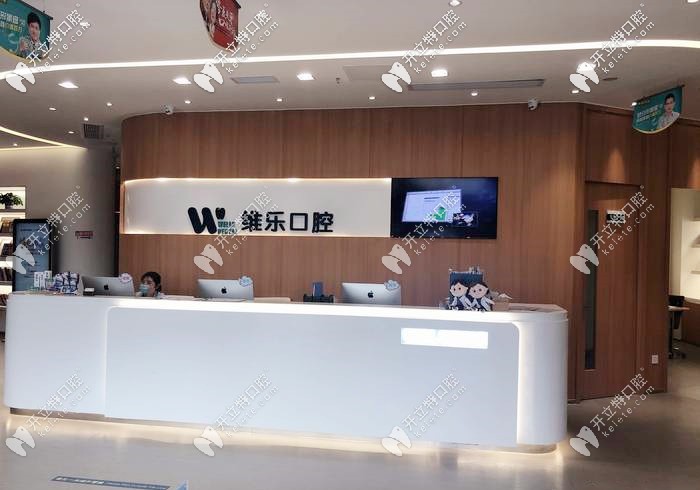 無錫這個牙科不僅種植牙技術好，還正規(guī)我能私藏了嗎？