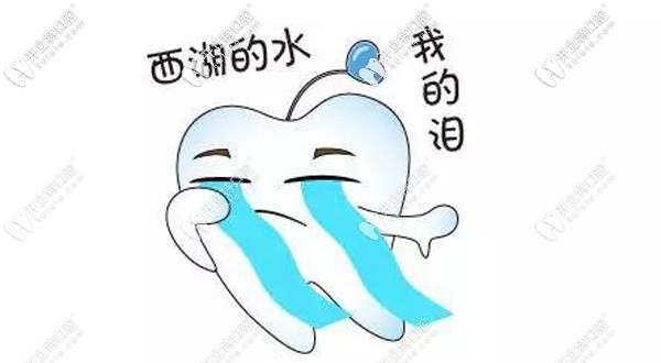 3m樹脂補(bǔ)牙300貴嗎？北京勁松口腔望京分院這波優(yōu)惠穩(wěn)了~