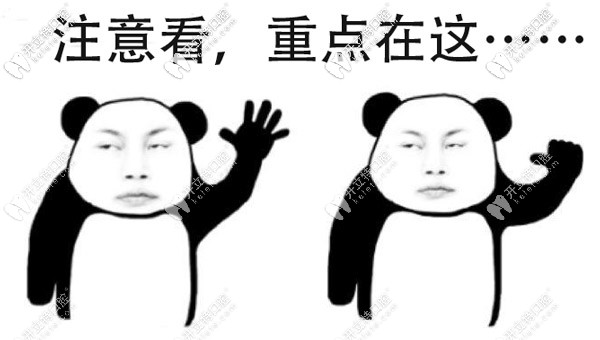 <!--<i data=20240703-sp></i>-->閔行區(qū)附近的牙科醫(yī)院位置必須安排！
