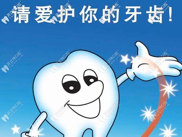 2025版較新的佛山各口腔醫(yī)院種植牙價(jià)格表，火速收藏~