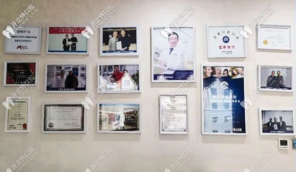 美奧口腔烏魯木齊分院王旭醫(yī)生的榮譽證書