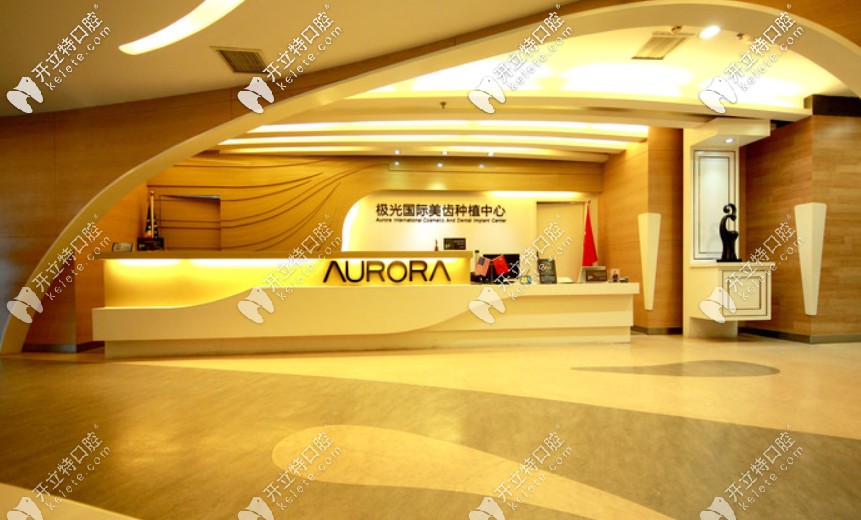 這有成都極光口腔奧姆科/Ormco自鎖托槽的窟牙價(jià)格哦！