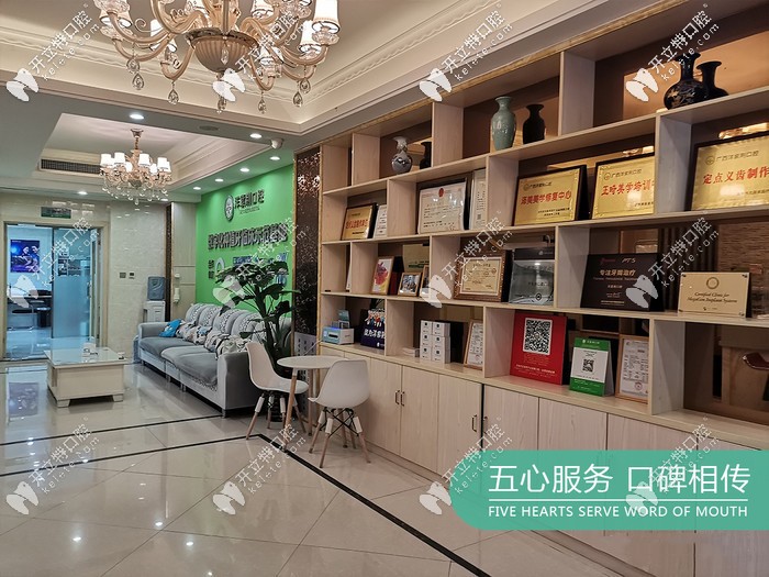 在南寧洋紫荊口腔做牙齒矯正靠譜么？來份正畸價格表瞅瞅