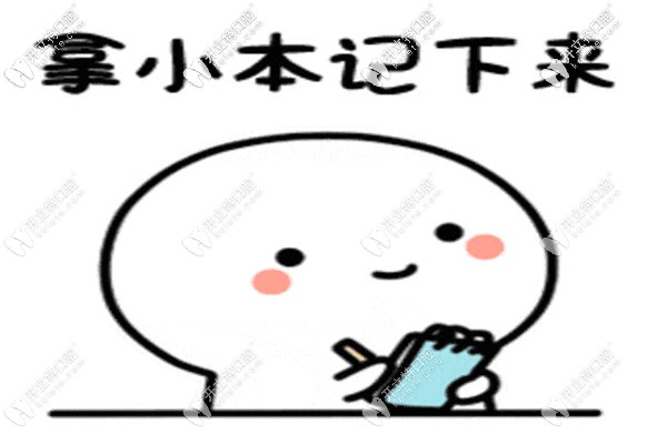 公布答案:揭陽(yáng)牙齒矯正哪家好,正畸費(fèi)用大概得多少錢(qián)