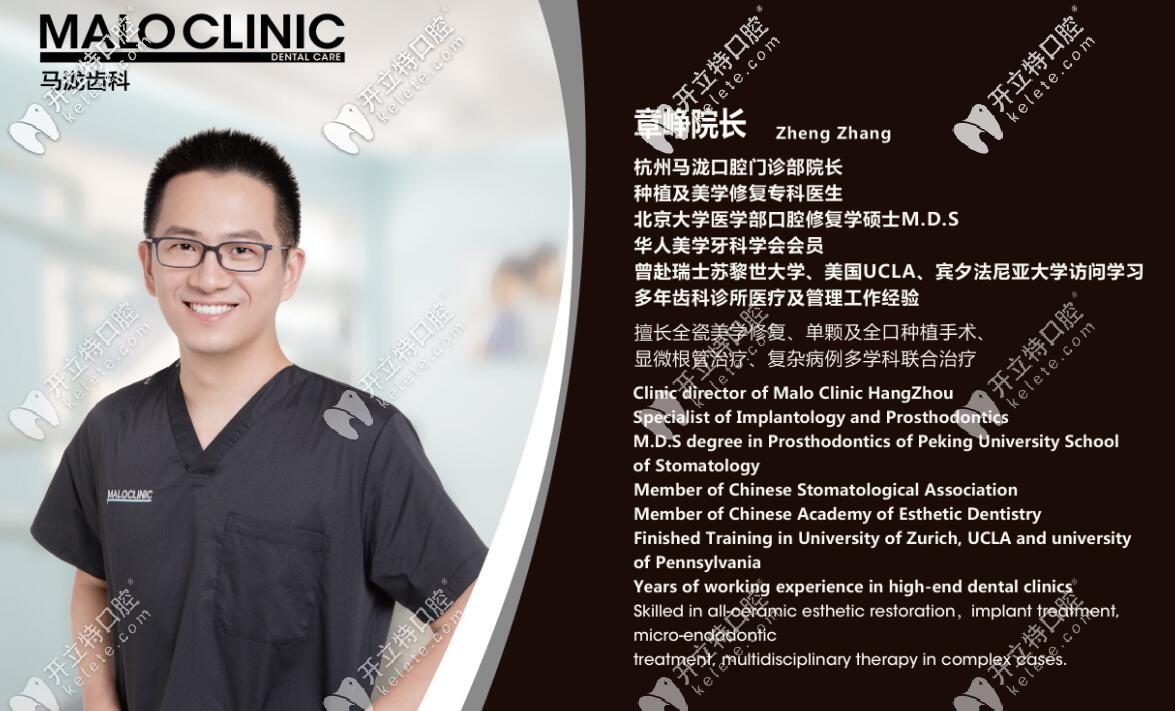 章崢院長(zhǎng)