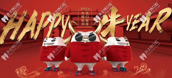 南寧補(bǔ)牙哪家醫(yī)院便宜又好？柏樂口腔活動(dòng)價(jià)168元一顆