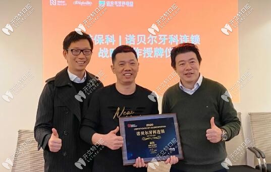 授牌儀式