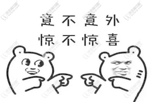 上饒維樂陽光口腔超聲波潔牙和3M樹脂補牙多少錢更新咯