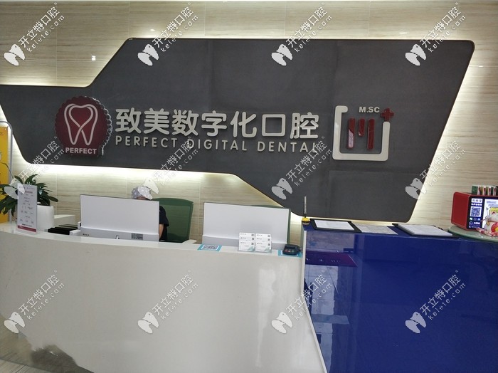 惠州二級口腔醫(yī)院收費(fèi)標(biāo)準(zhǔn)下調(diào),正規(guī)牙科價(jià)格不貴可用醫(yī)保