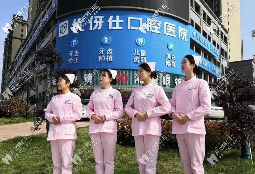 衡陽優(yōu)伢仕口腔：是一家專注于口腔健康的連鎖機構