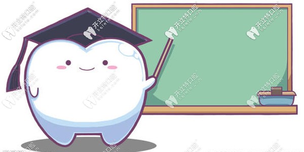 廊坊濟民口腔收費價目表奉上，你要的牙齒矯正費用也在內
