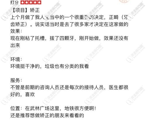 評價(jià)