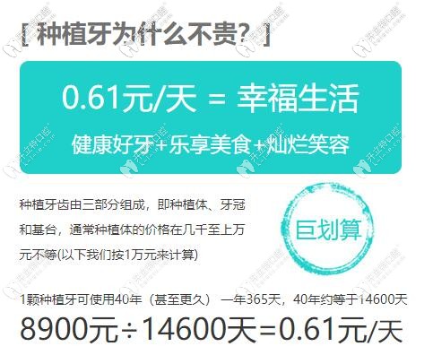 進(jìn)口種植牙韓國奧齒泰價(jià)格便宜還不貴