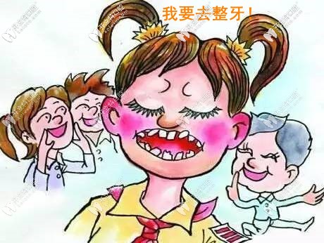 淄博牙齒矯正價格多少錢？糾結(jié)做金屬矯正還是隱適美矯正
