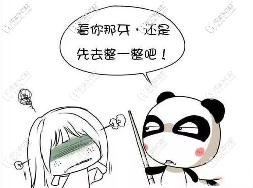 比心岳陽牙齒矯正收費價格表,看你需要的隱形牙套要多少錢