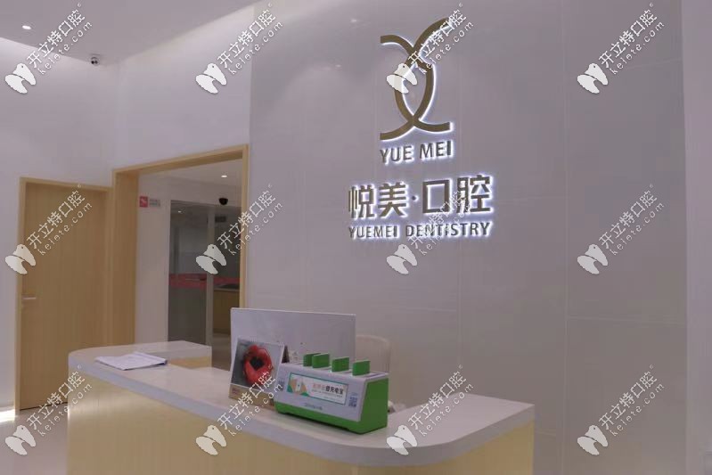 廣西南寧成人極速牙齒矯正費(fèi)用15800元，還有16盒面膜贈(zèng)送哦